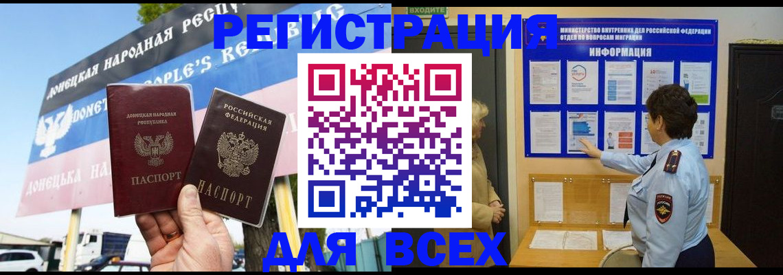 форма 3 в Старой Руссе